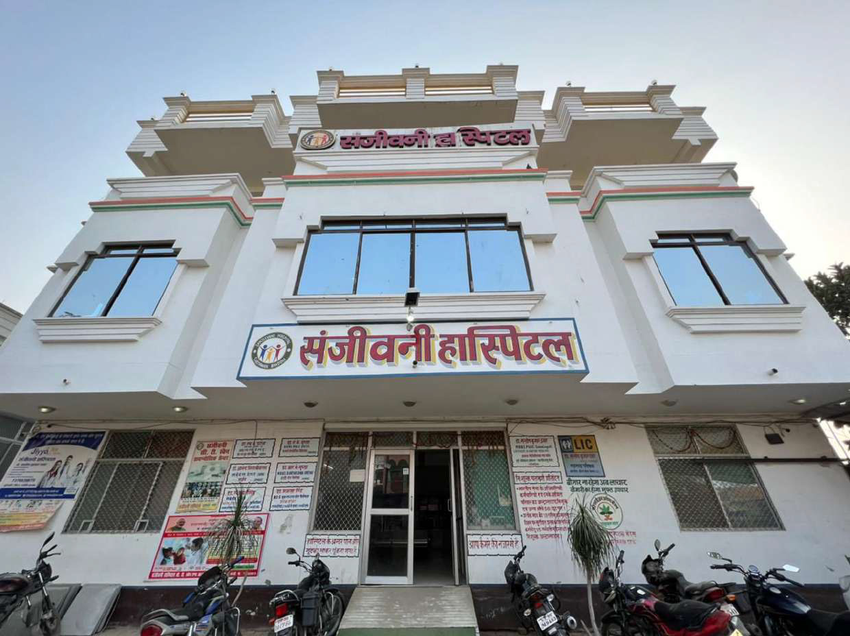 Sanjeevani Hospital